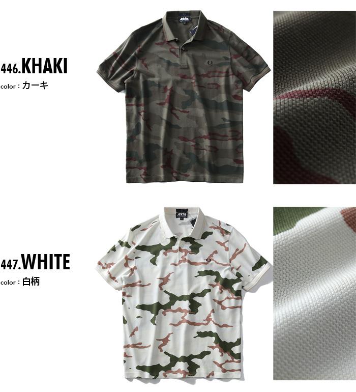 【WEB限定価格】ブランドセール 大きいサイズ メンズ FRED PERRY × ARKTIS フレッドペリー アークティス 迷彩柄 鹿の子 半袖 ポロシャツ USA直輸入 sm5103