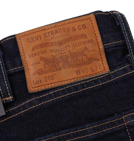 大きいサイズ メンズ Levi's 510 スキニー フィット デニム パンツ プレミアムインディゴ 1174-9295-1 38 40 42