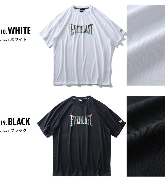 大きいサイズ メンズ EVERLAST ロゴ プリント 半袖 Tシャツ elc92101b