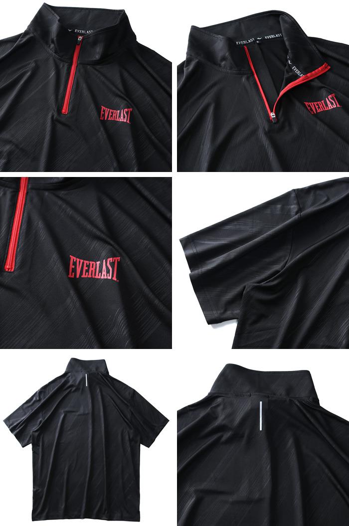 大きいサイズ メンズ EVERLAST 吸水速乾 ハーフジップ 半袖 Tシャツ elc92104b