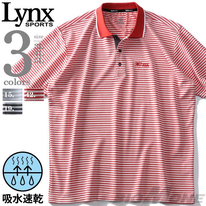 【golf1】大きいサイズ メンズ Lynx リンクス 吸水速乾 ワッフル ボーダー柄 DRY 半袖 ゴルフ ポロシャツ lxg28011b