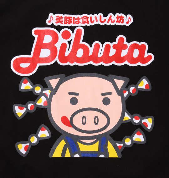 大きいサイズ メンズ 豊天 Bibuta 半袖 Tシャツ ブラック 1158-9591-1 3L 4L 5L 6L