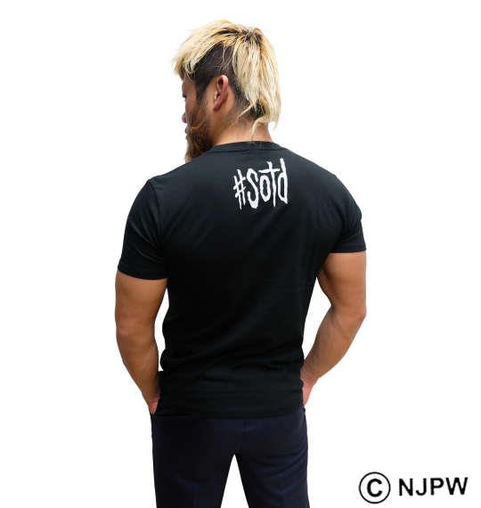 大きいサイズ メンズ 新日本プロレス SANADA OTRA 半袖 Tシャツ ブラック 1178-9237-1 3L 4L 5L 6L 8L