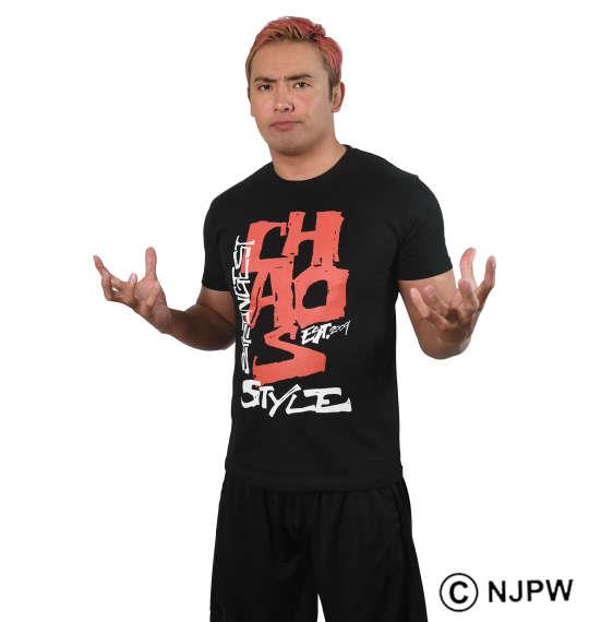 大きいサイズ メンズ 新日本プロレス CHAOS Strongest Style 半袖 Tシャツ ブラック 1178-9239-1 3L 4L 5L 6L 8L