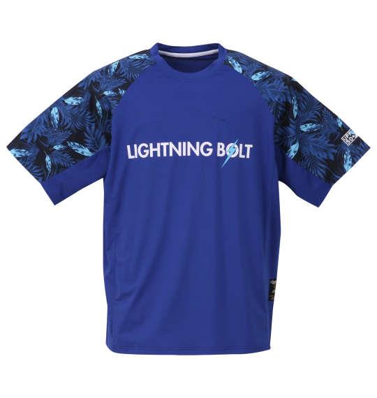 大きいサイズ メンズ LIGHTNING BOLT 半袖 ラッシュガード ブルー 1178-9525-1 3L 4L 5L 6L