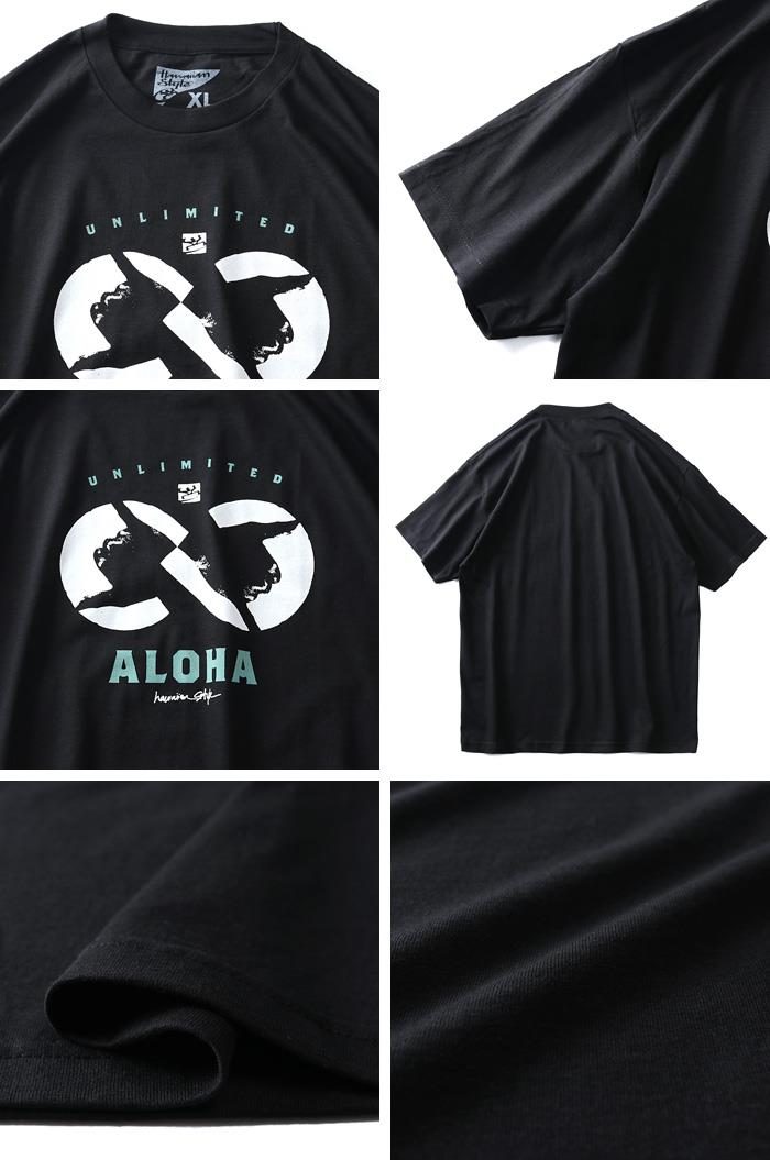 【WEB限定価格】【lo0511】ブランドセール 大きいサイズ メンズ HAWAIIAN STYLE ハワイアンスタイル LOCAL MOTION ローカルモーション 半袖 プリント Tシャツ USA直輸入 mts17305