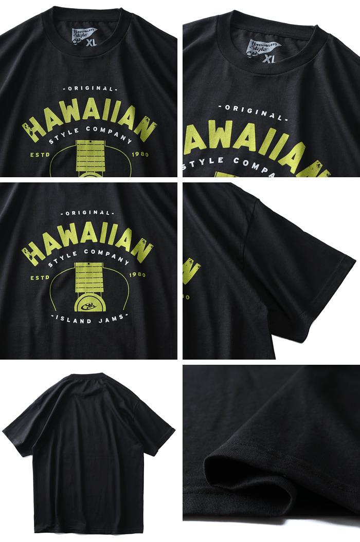 【WEB限定価格】【lo0511】ブランドセール 大きいサイズ メンズ HAWAIIAN STYLE ハワイアンスタイル LOCAL MOTION ローカルモーション 半袖 プリント Tシャツ USA直輸入 mts17311