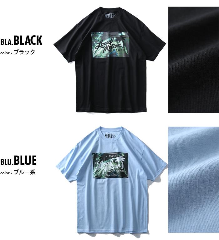 【WEB限定価格】【lo0511】ブランドセール 大きいサイズ メンズ LOCAL MOTION ローカルモーション 半袖 プリント Tシャツ USA直輸入 smt16116