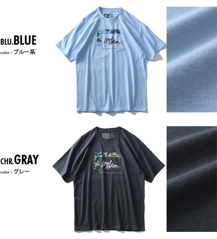 【WEB限定価格】【lo0511】ブランドセール 大きいサイズ メンズ LOCAL MOTION ローカルモーション 半袖 プリント Tシャツ USA直輸入 smt16314