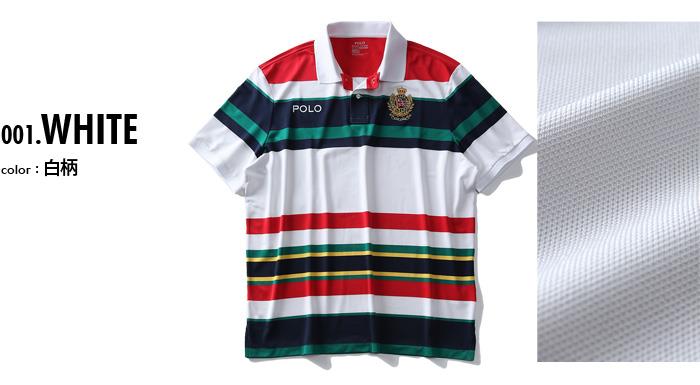 【WEB限定価格】ブランドセール 大きいサイズ メンズ POLO RALPH LAUREN ポロ ラルフローレン ボーダー柄 半袖 ポロシャツ USA直輸入 710741078