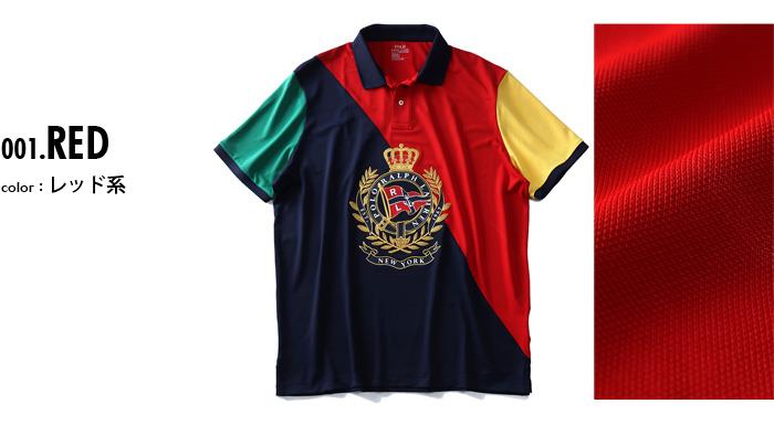 【WEB限定価格】ブランドセール 大きいサイズ メンズ POLO RALPH LAUREN ポロ ラルフローレン 半袖 デザイン ポロシャツ USA直輸入 710741079