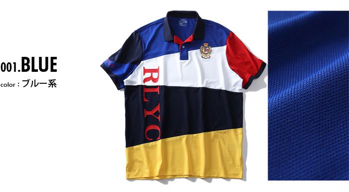 【WEB限定価格】ブランドセール 大きいサイズ メンズ POLO RALPH LAUREN ポロ ラルフローレン 半袖 デザイン ポロシャツ USA直輸入 710741080