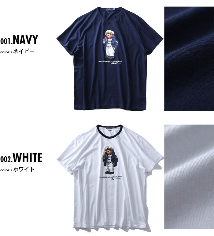 【WEB限定価格】ブランドセール 大きいサイズ メンズ POLO RALPH LAUREN ポロ ラルフローレン 半袖 プリント Tシャツ USA直輸入 710741111