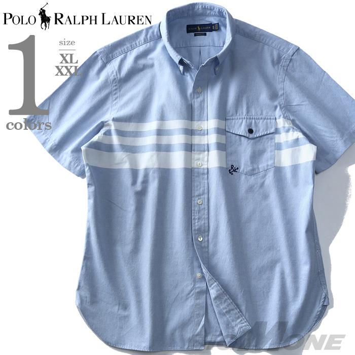 ブランドセール 大きいサイズ メンズ POLO RALPH LAUREN ポロ ラルフローレン 半袖 ボタンダウン デザイン シャツ USA直輸入 710743944001