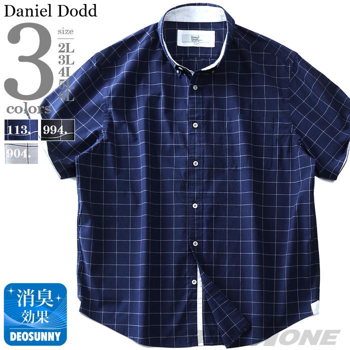 【WEB限定価格】シャツ割 大きいサイズ メンズ DANIEL DODD 半袖 ストレッチ サッカー ウインドペン チェック ボタンダウン シャツ azsh-190241