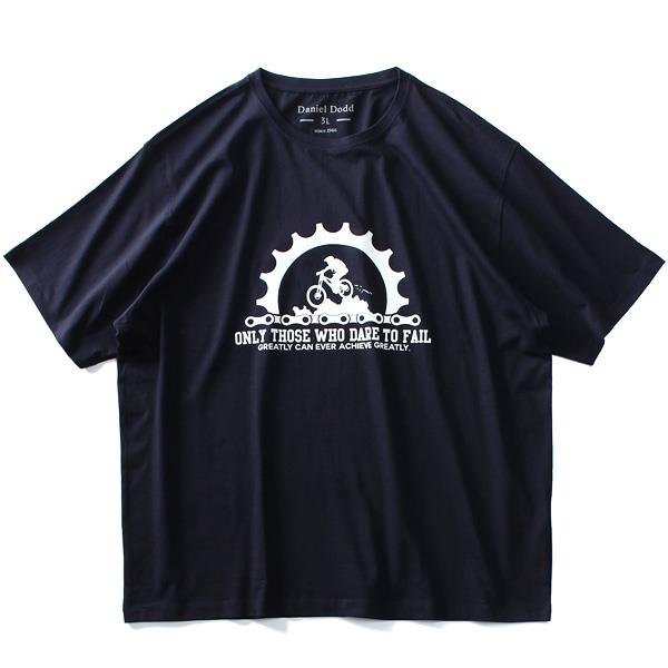 大きいサイズ メンズ DANIEL DODD オーガニック プリント 半袖 Tシャツ ONLY THOSE azt-190252