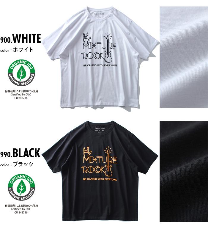 大きいサイズ メンズ DANIEL DODD オーガニック プリント 半袖 Tシャツ MIXTURE ROCK azt-190256