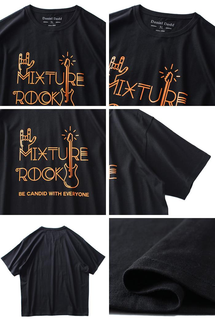 大きいサイズ メンズ DANIEL DODD オーガニック プリント 半袖 Tシャツ MIXTURE ROCK azt-190256