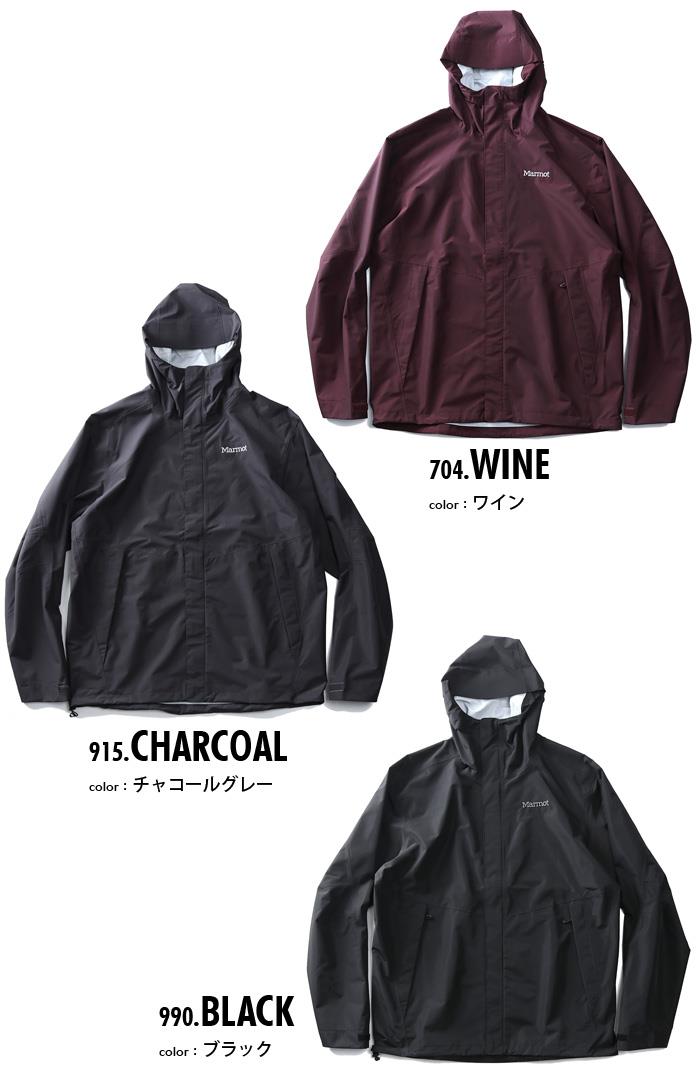 【WEB限定価格】ブランドセール 大きいサイズ メンズ Marmot マーモット 撥水加工 ナイロン ジャケット Phoenix Jacket USA直輸入 31510