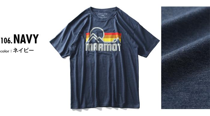 【WEB限定価格】ブランドセール 大きいサイズ メンズ Marmot マーモット ロゴ プリント 半袖 Tシャツ USA直輸入 42430