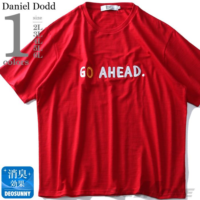 【WEB限定価格】【pd0525】大きいサイズ メンズ DANIEL DODD スラブ 刺繍 半袖 Tシャツ GO AHEAD azt-1902138
