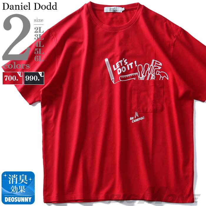 【WEB限定価格】【pd0525】大きいサイズ メンズ DANIEL DODD ポケット付 ベア天 プリント 半袖 Tシャツ LET'S DO IT azt-1902153