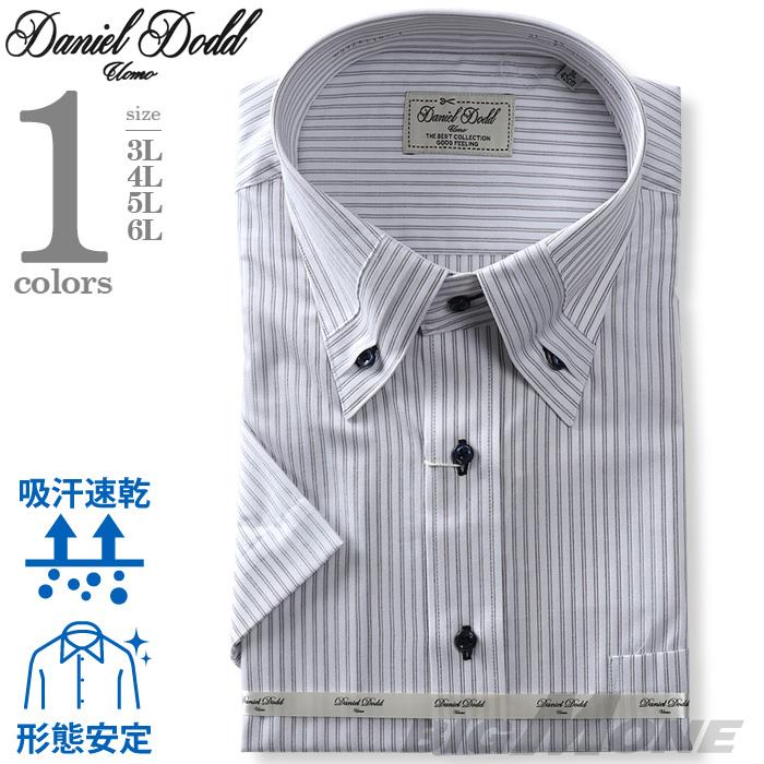 【WEB限定価格】【pd0527】大きいサイズ メンズ DANIEL DODD 半袖 ワイシャツ ボタンダウン マイター 吸汗速乾 形態安定 d592az103