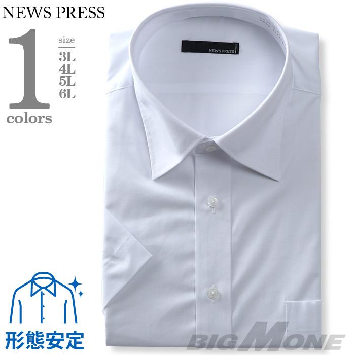 大きいサイズ メンズ NEWS PRESS 半袖 ワイシャツ レギュラー セミワイド 形態安定 ehnp90-3