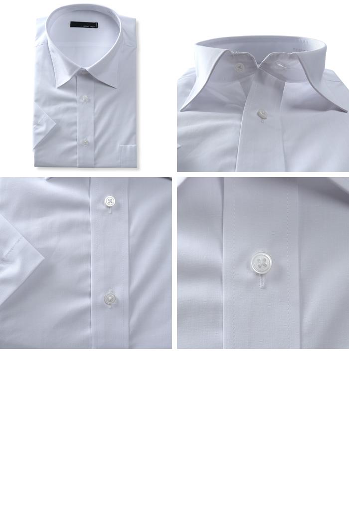 大きいサイズ メンズ NEWS PRESS 半袖 ワイシャツ レギュラー セミワイド 形態安定 ehnp90-3