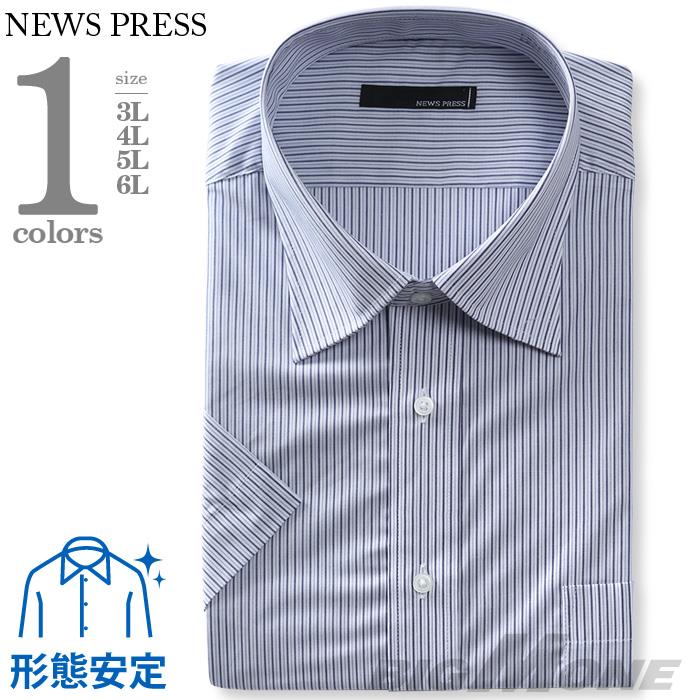 大きいサイズ メンズ NEWS PRESS 半袖 ワイシャツ レギュラー セミワイド 形態安定 ehnp90-15