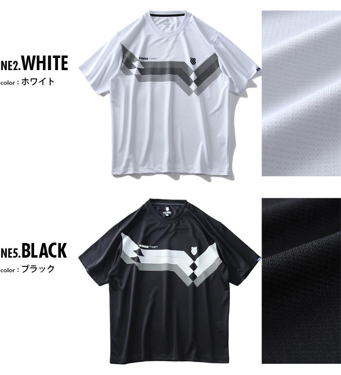 大きいサイズ メンズ K SWISS 吸汗速乾 プリント 半袖 Tシャツ k2920