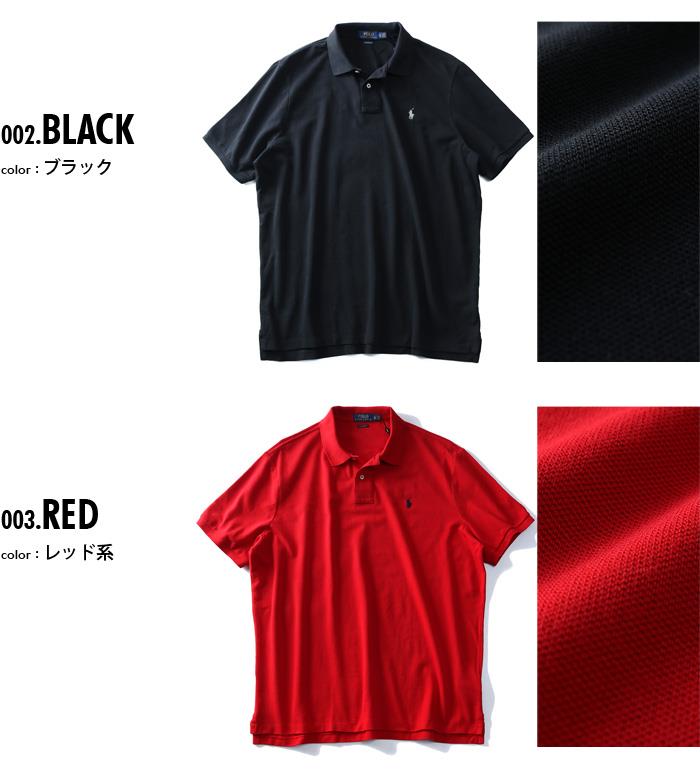 【WEB限定価格】ブランドセール 大きいサイズ メンズ POLO RALPH LAUREN ポロ ラルフローレン ロゴ 鹿の子 半袖 ポロシャツ USA直輸入 710666997