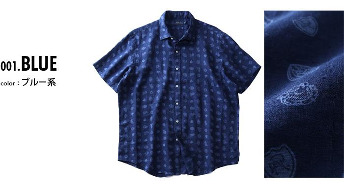 【WEB限定価格】ブランドセール 大きいサイズ メンズ POLO RALPH LAUREN ポロ ラルフローレン 麻100% 総柄 半袖 カジュアル シャツ USA直輸入 710741709