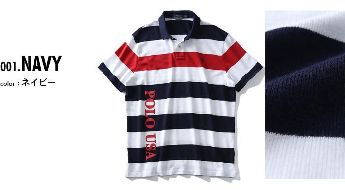 【WEB限定価格】ブランドセール 大きいサイズ メンズ POLO RALPH LAUREN ポロ ラルフローレン ボーダー柄 半袖 ポロシャツ USA直輸入 710743902