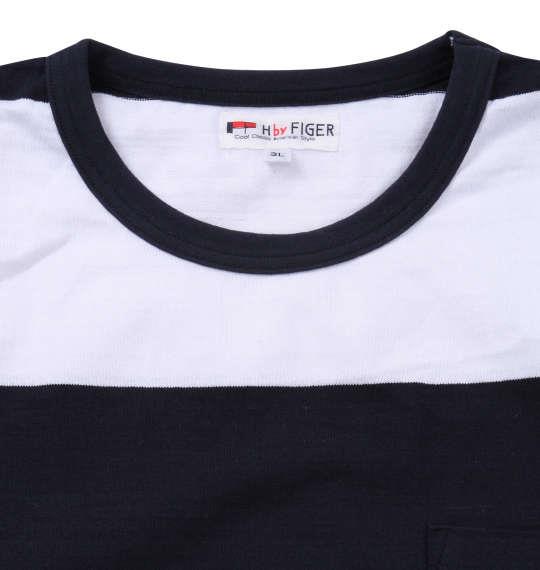 大きいサイズ メンズ H by FIGER ポケット付 ボーダー 半袖 Tシャツ ネイビー × ホワイト 1168-9356-1 3L 4L 5L 6L 8L