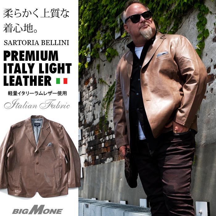大きいサイズと大きい服のメンズ通販 ビッグエムワン 大きいサイズ メンズ Sartoria Bellini ベジタブル加工 ラム レザー 3ツ釦 ジャケット Azle 513 2l カーキ メンズ 大きいサイズと大きい服のメンズ通販 ビッグエムワン 大きいサイズ メンズ Sartoria Bellini ベジタブル加工 ラム レザー 3ツ釦 ジャケット Azle 513 2l カーキ メンズ
