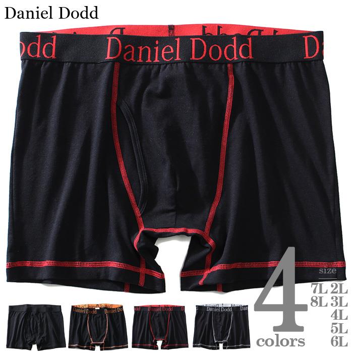 大きいサイズ メンズ DANIEL DODD 前開き カラーステッチ ボクサー ブリーフ パンツ 肌着 下着 azup-199001