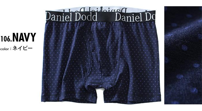 大きいサイズ メンズ DANIEL DODD 前開き ドット柄 ボクサー ブリーフ パンツ 肌着 下着 azup-199003