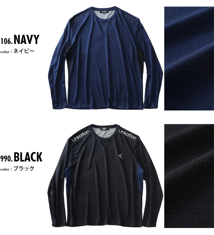 【bb1020】大きいサイズ メンズ LINKATION ハイパーストレッチ 吸汗速乾 ロング Tシャツ アスレジャー スポーツウェア azt-190457