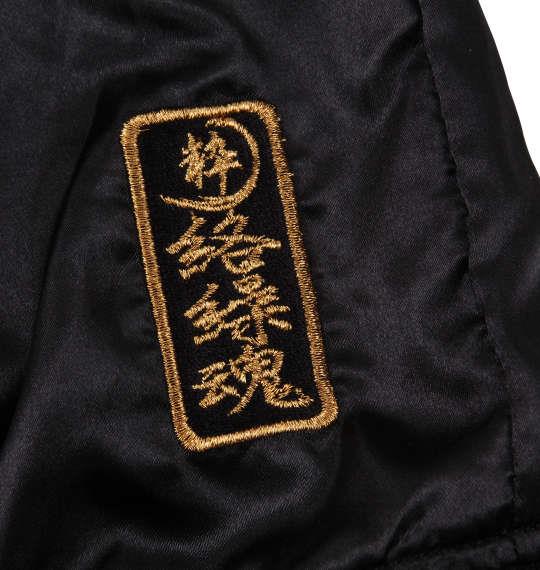 楽天市場】大きいサイズ メンズ 絡繰魂 豪翔龍 リバーシブル MA