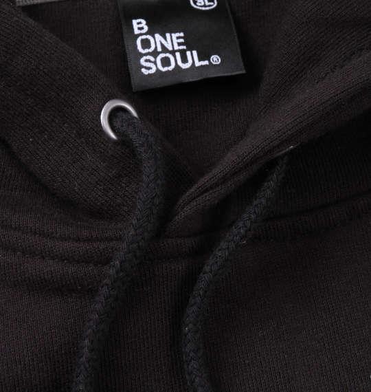 大きいサイズ メンズ b-one-soul DUCK DUDE スプラッシュ柄 プルパーカー ブラック 1158-9392-2 3L 4L 5L 6L