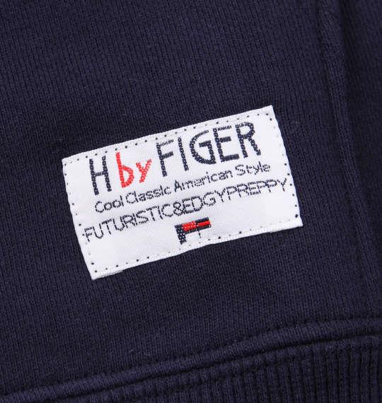 大きいサイズ メンズ H by FIGER フルジップ パーカー ネイビー 1168-9353-2 3L 4L 5L 6L 8L