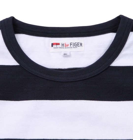 大きいサイズ メンズ H by FIGER ポケット付 ボーダー 長袖 Tシャツ ネイビー × ホワイト 1168-9355-1 3L 4L 5L 6L 8L