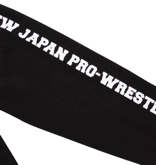 大きいサイズ メンズ 新日本プロレス ライオンマーク 長袖 Tシャツ カラーロゴ ブラック 1178-9622-1 3L 4L 5L 6L 8L