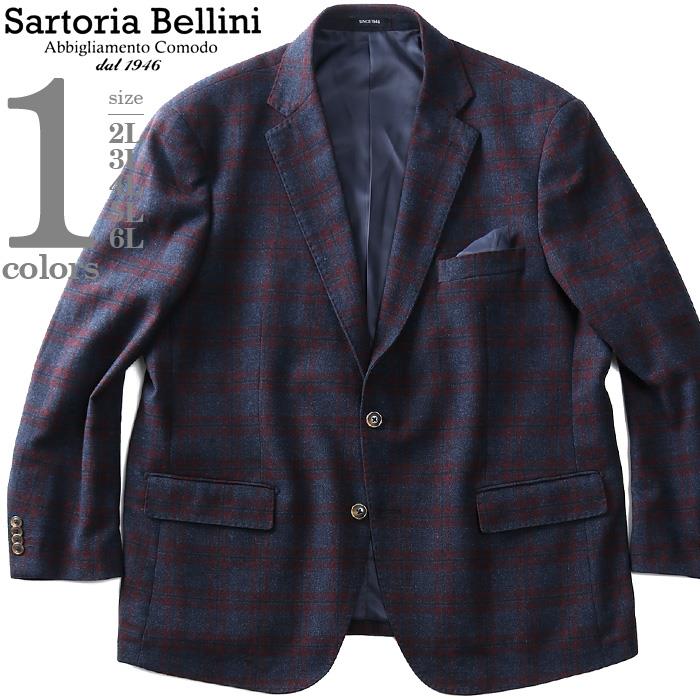 【2022bb】【WEB限定価格】大きいサイズ メンズ SARTORIA BELLINI ウール混 シングル 2ツ釦 チェック ジャケット azjk3419607