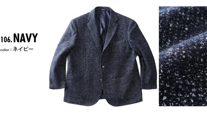 【2022bb】【WEB限定価格】大きいサイズ メンズ SARTORIA BELLINI ウール混 シングル 2ツ釦 ジャケット azjk3419608