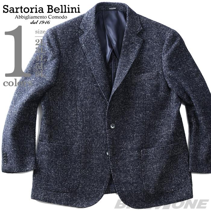 【2022bb】【WEB限定価格】大きいサイズ メンズ SARTORIA BELLINI ウール混 シングル 2ツ釦 ジャケット azjk3419608