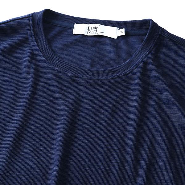 【WEB限定価格】大きいサイズ メンズ DANIEL DODD ストレッチ スラブ 長袖 Tシャツ azt-190434