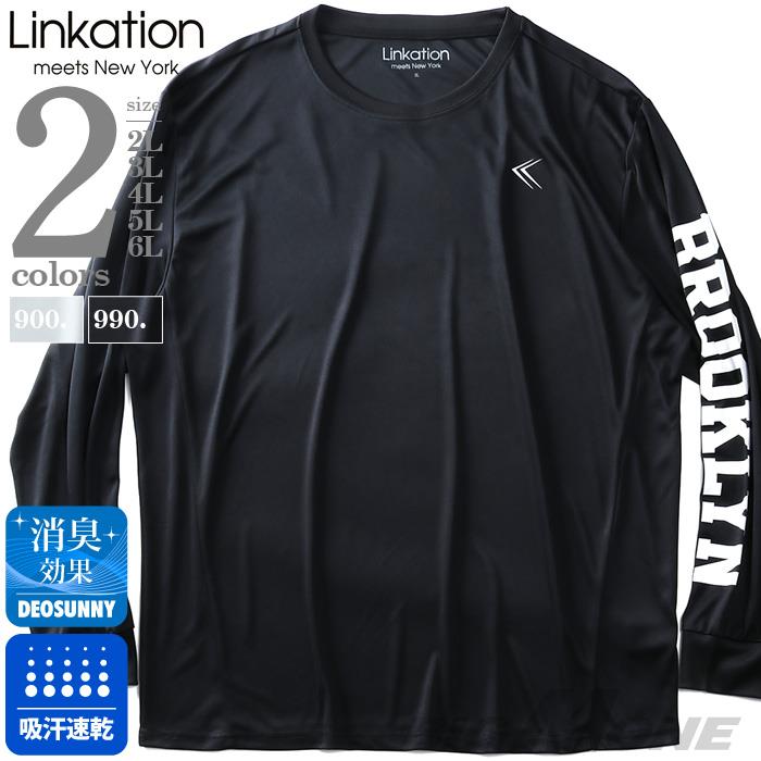 【bb1020】大きいサイズ メンズ LINKATION 吸汗速乾 スムス 反射テープ使い 長袖 Tシャツ la-t190428