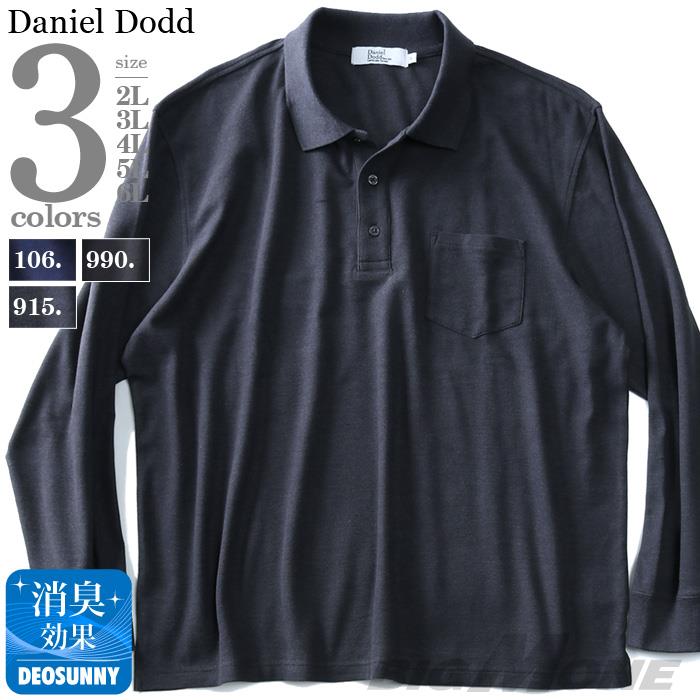 【WEB限定価格】大きいサイズ メンズ DANIEL DODD 無地 長袖 鹿の子 ポロシャツ azpr-190445